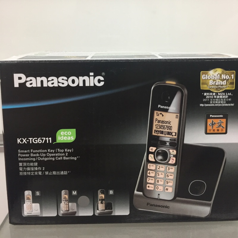 Panasonic 無線電話機