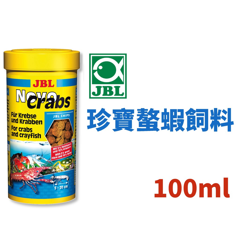 螯蟹 優惠推薦 21年6月 蝦皮購物台灣