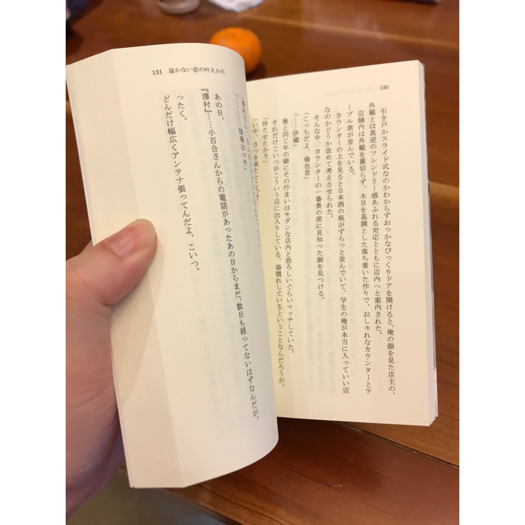 9 9新日文小說くらっちたいむ Kami 冴えない彼女の育てかた届かない恋の叶えかた 蝦皮購物