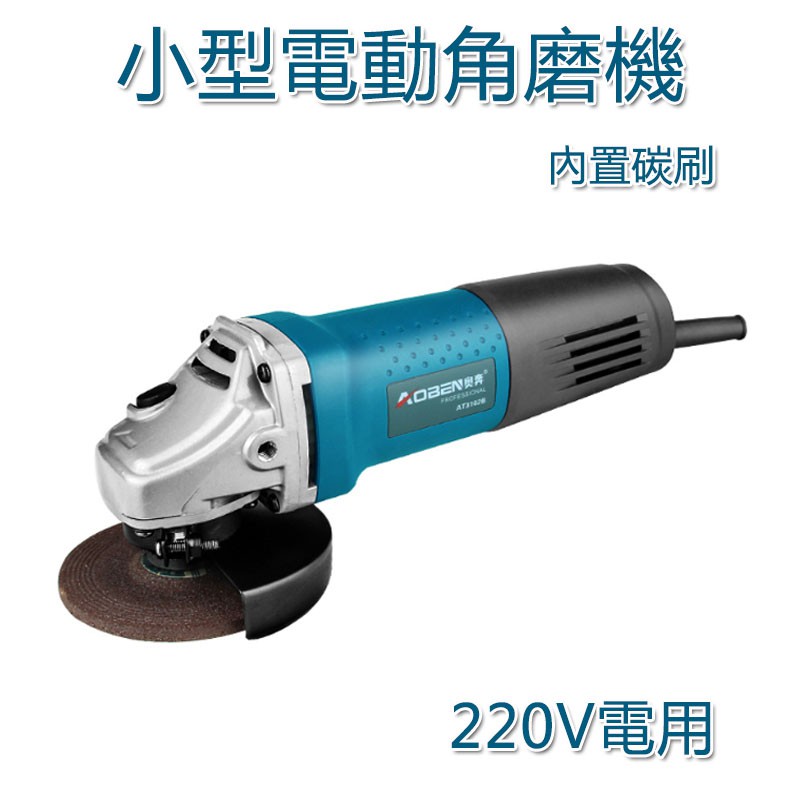 角磨機的價格推薦 - 2021年8月| 比價比個夠BigGo