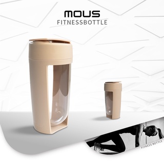 澳洲MOUS Fitness 運動健身搖搖杯-奶茶金 運動 水杯 果汁 果昔 蛋白飲 杯子 水壺 無毒 耐用