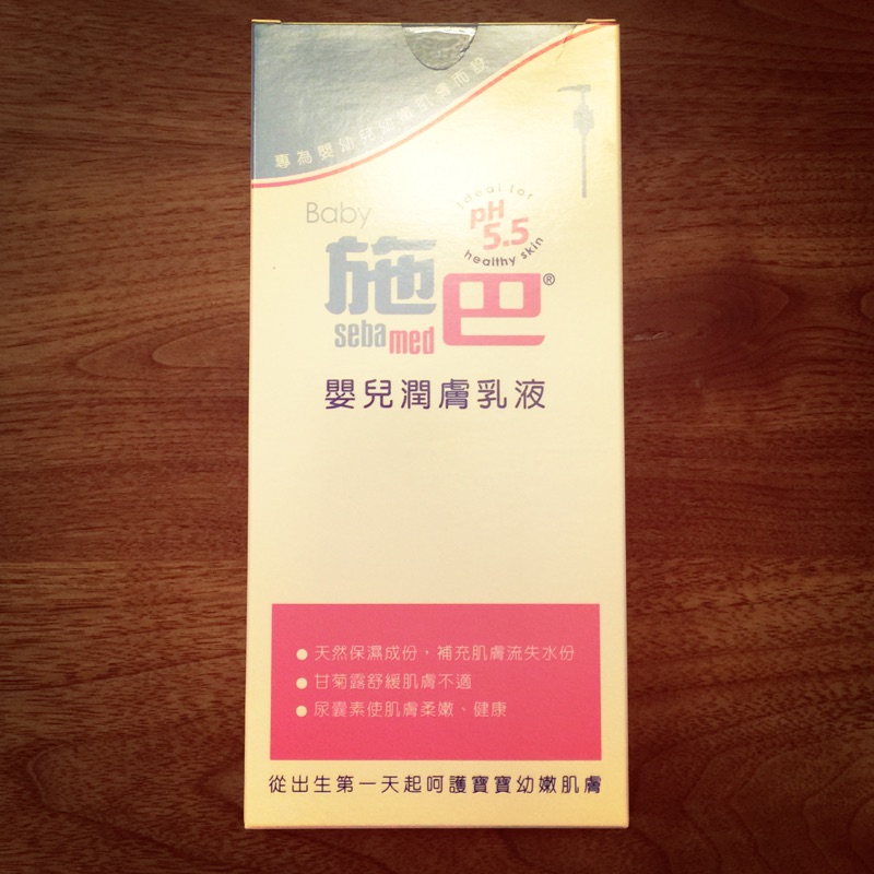 施巴 嬰兒潤膚乳液 400ml