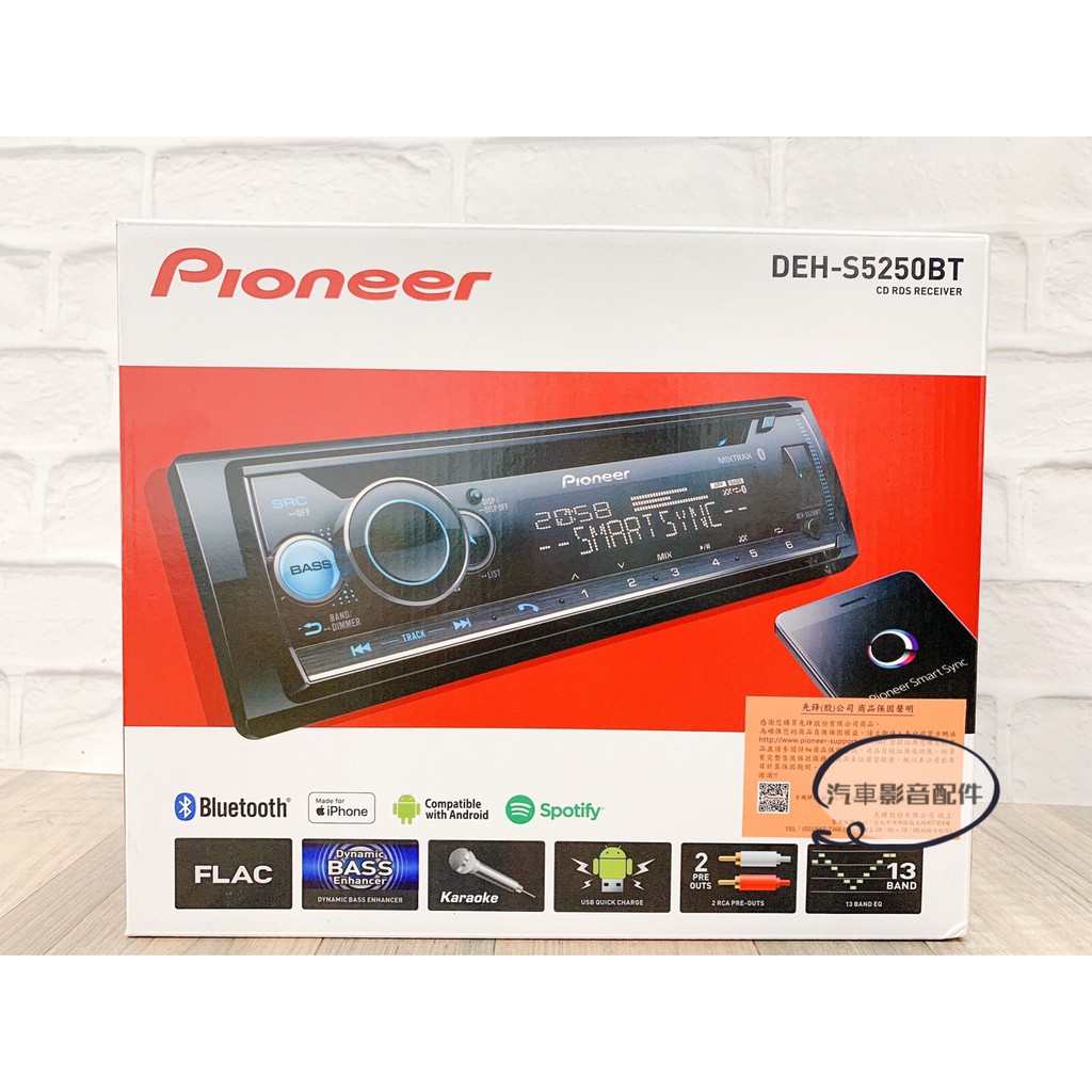 Pioneer 先鋒deh S5250bt Ipod 安卓cd Usb 藍芽新款cd Mp3主機公司貨 蝦皮購物