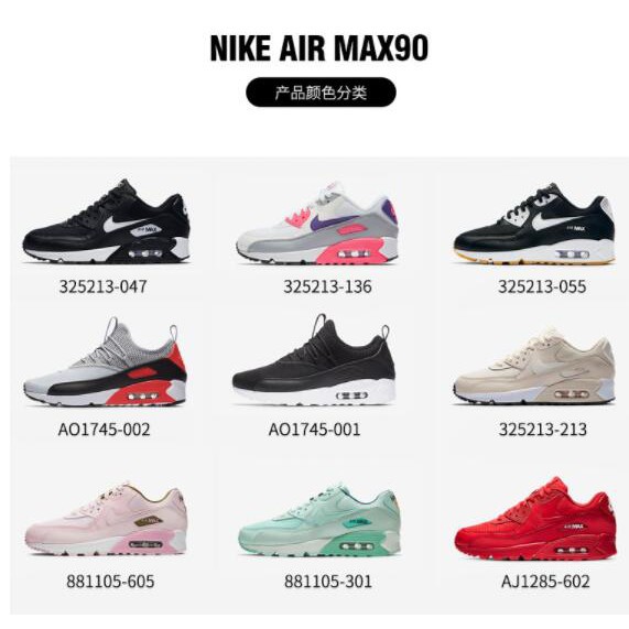 nike a01745