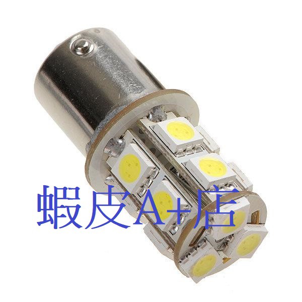 【蝦皮A+店】 1156 / 1157 13晶 台灣製造 SMD 5050 LED 平/斜腳 單雙芯燈泡.方向燈