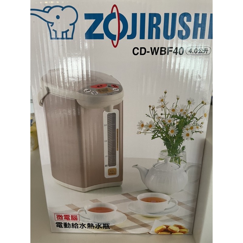 ZOJIRUSHI象印【4公升】微電腦熱水瓶 CD-WBF40