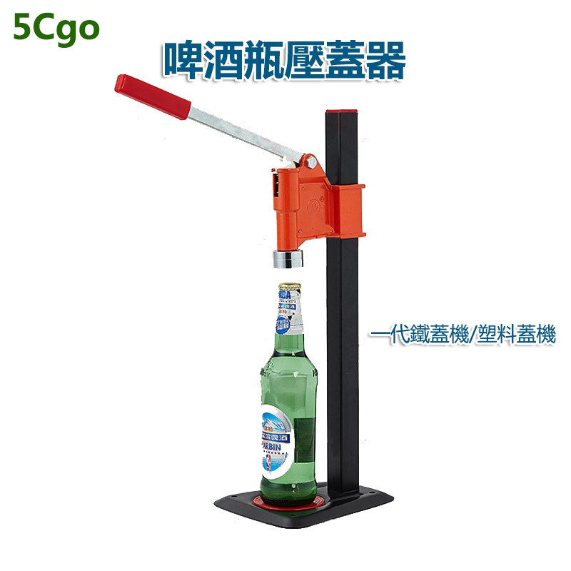 5Cgo【批發】耐用的啤酒封口機 啤酒蓋手動壓蓋機 啤酒瓶封蓋機 香油壓蓋機  601874485612