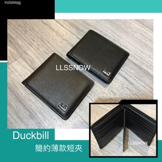 （現貨）Duckbill簡約薄款真皮短夾-卡片層可拆 男生皮夾 真皮皮夾 短夾 男用皮夾