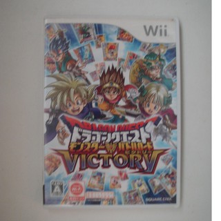 Wii 勇者鬥惡龍 怪獸戰鬥之路 勝利victory
