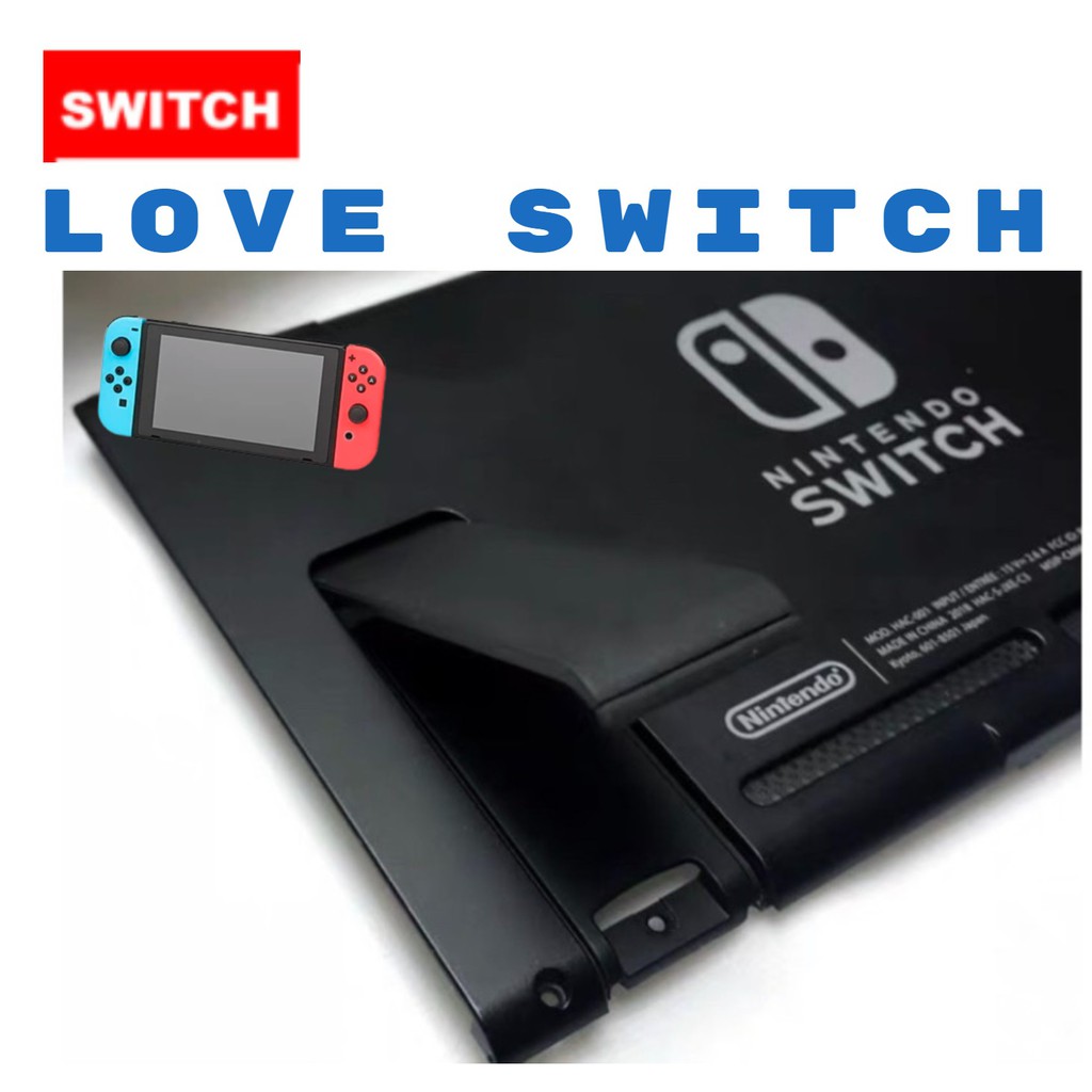 【現貨】任天堂 SWITCH主機副廠支架