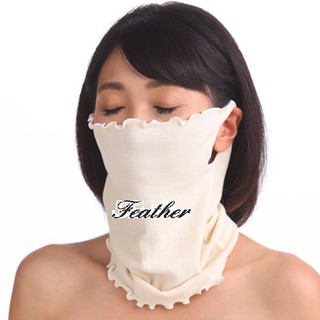【Feather本館】日本製 ★現貨★ 神戶生絲KOBES 睡眠時適用 蠶絲98％絹 絲綢 面罩 口罩 SW80
