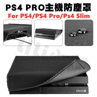 PS5 PS4包ps4slim防塵遮罩PS4PRO主機防塵遮罩 橫款防塵包 PS5