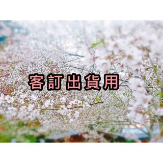 Jini chen漁夫帽深藍*5
