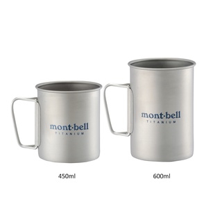 Mont-bell Titanium Cup 鈦杯 450ml 600ml 1124515 1124516