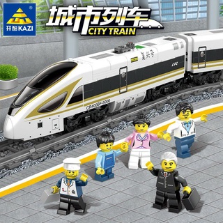 KAZI開智98228-98229復興號火車積木 兒童益智拼插電動玩具禮物14145相容樂高LEGO