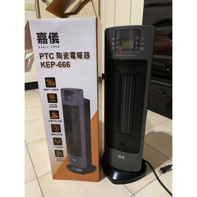 嘉儀陶瓷電暖器KEP-666