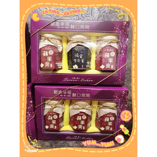 【梨山。豐久。福壽山】蜜蘋果膏 蜜蘋果醬 無加糖無加水無防腐 酸酸甜甜好滋味 可沖泡/抹土司/加在優酪 年節送禮伴手