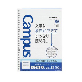 KOKUYO Campus文系科目26孔活頁紙/100枚/橫線6.8mm/余白 eslite誠品