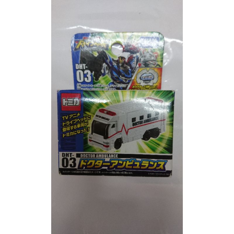 TAKARA TOMY 救援特警隊   DHT-03醫師救護車