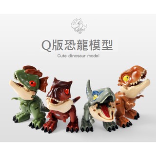 【玩具兄妹】現貨! Q版恐龍變形 兒童變形恐龍玩具 侏儸紀恐龍 組裝拼裝益智玩具 侏儸紀 霸王龍 變型恐龍