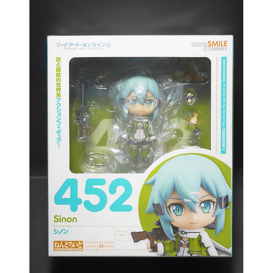 [加冰] (全新) 雙緯進口 代理版 日本正版品 刀劍神域 朝田詩乃 詩乃 GSC 黏土人 NO.452 PVC