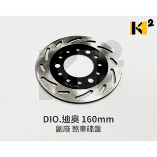 材料王⭐三陽 DIO.迪奧50.MIO50.迪迪.TINI.MIO.MII 副廠 煞車圓盤.碟盤.剎車圓盤