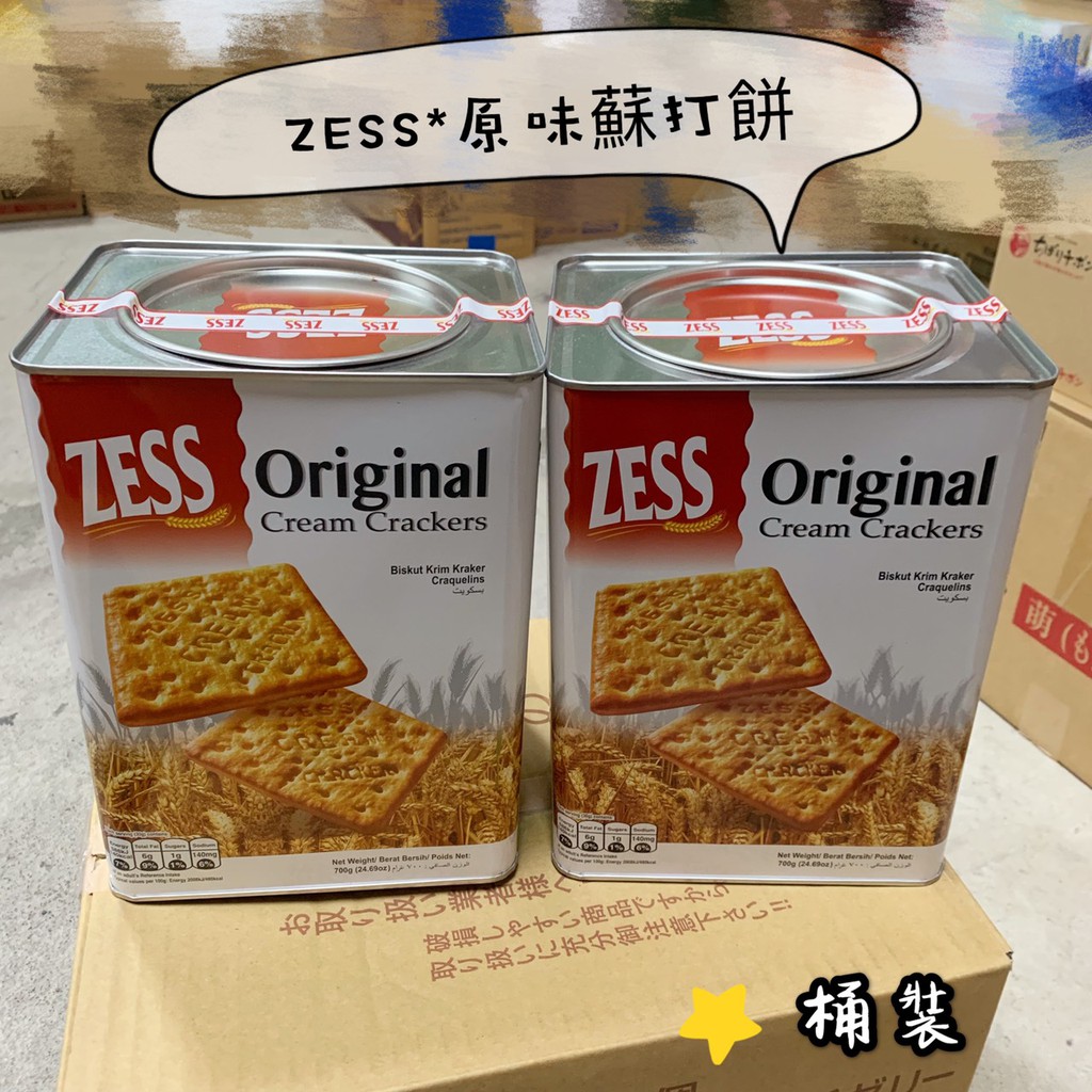 Zess的價格推薦 - 2021年7月| 比價比個夠BigGo