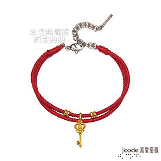 【永恆典藏館嚴選金飾】J'code真愛密碼 處女座-喬莉塔之魔法鑰匙編織金手鍊 下標前請先詢價 瑪法達十二星座