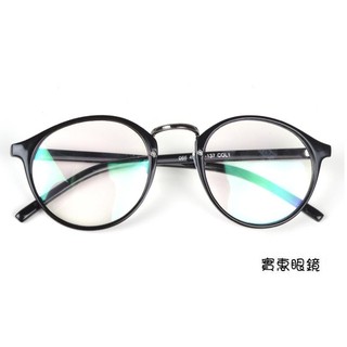 【實惠眼鏡】066平光眼鏡配鏡用 板材鏡架 鏡框 學生 上班族 OL 全視線 抗藍光 變色鏡片均有售 非nikon 雷朋