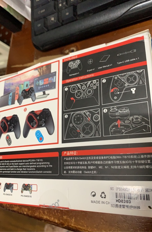任天堂nintendo Switch Ns 周邊ipega Sw001 遊戲手把支援pc 蝦皮購物