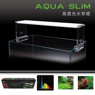 免運費【閃電聯盟】伊士達 ISTA 高透光水草燈（30cm~120cm) 跨燈 水草燈 LED跨燈 水草缸