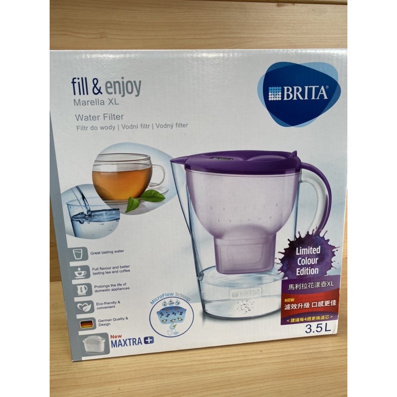 [Brita] Marella馬利拉型濾水壺XL 紫色 3.5公升