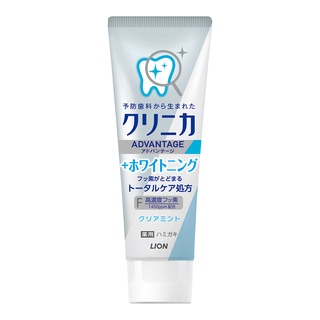 日本獅王固齒佳酵素極致亮白牙膏晶亮薄荷130g