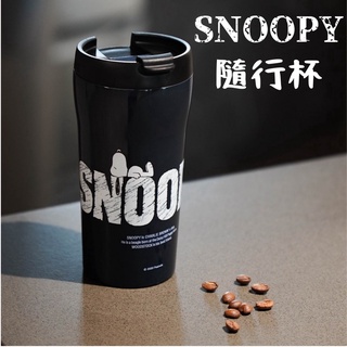 【現貨】日本直送 超輕量 不鏽鋼 隨行杯 Skater 史努比不銹鋼可攜式水杯 SNOOPY 不鏽鋼 艾樂屋