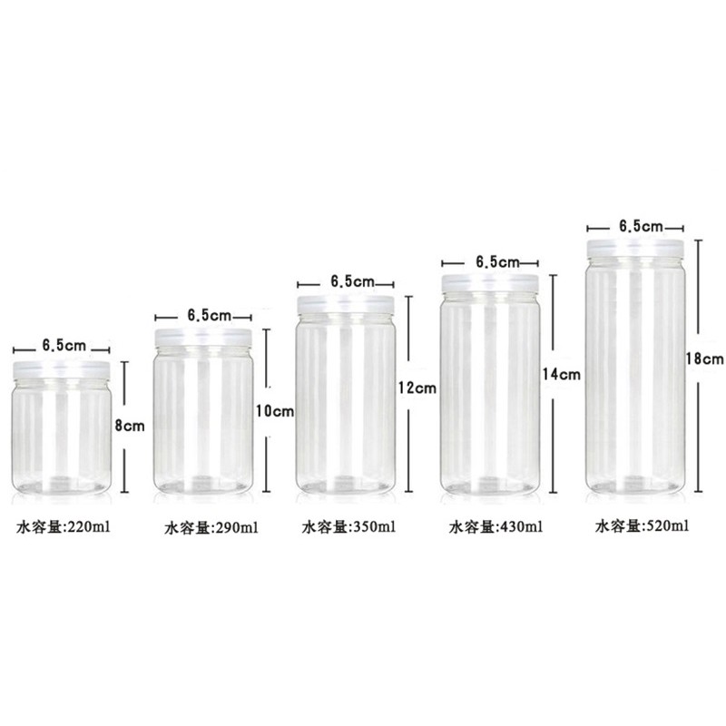 [采庭生活館]直徑6.5cm透明蓋密封罐 塑膠罐  餅乾罐 馬林糖 透明罐 收納罐