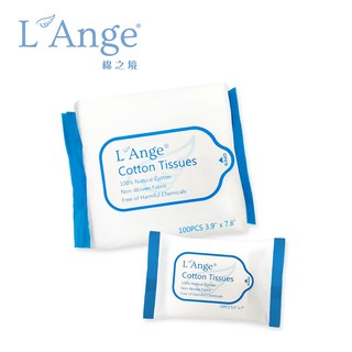 L'Ange 棉之境 抽取式純棉護理巾 乾濕兩用巾 10抽 100抽 隨身包 純棉 護理巾
