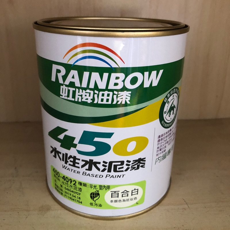 虹牌450平光水泥漆 1公升 白 百合白 玫瑰白 蝦皮購物