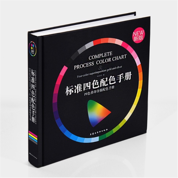 JYART展藝美術用品有限公司 標準四色配色手冊5遞增新品-CMYK四色演色表
