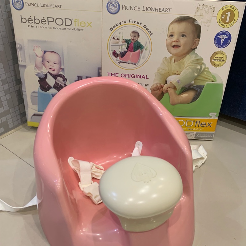 Prince Lionheart bebepod flex 嬰兒用餐椅 幫寶椅 粉紅