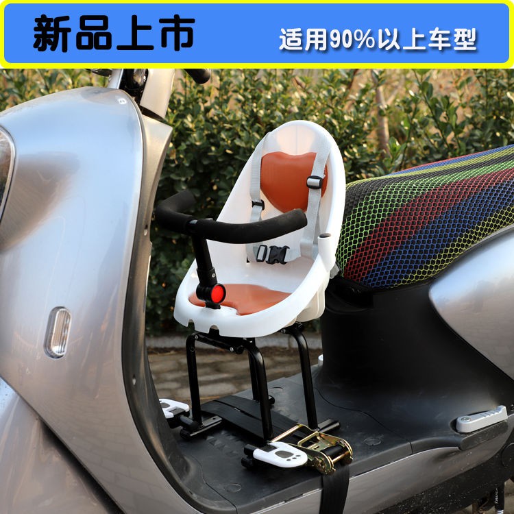嬰兒機車坐椅 Ptt討論與高評價網拍商品 21年8月 飛比價格