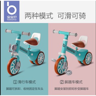寶寶好新款220兒童平衡車無腳踏1-3-6歲滑行腳踏車寶寶騎行自行車