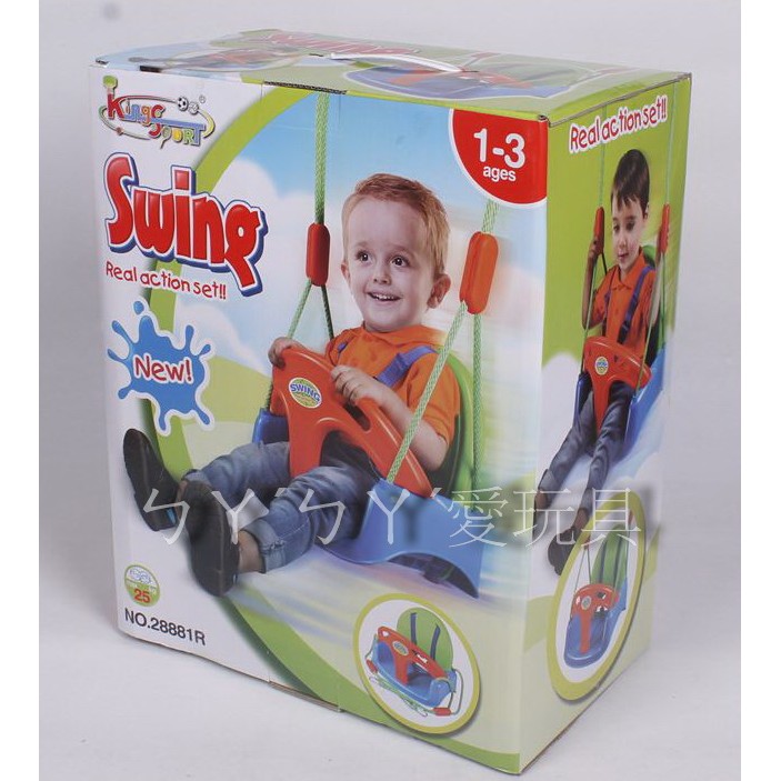 ㄅㄚˊㄅㄚˊ愛玩具，(特價商品)兒童遊樂玩具/兒童椅型鞦韆/公園遊樂設施/盪鞦韆