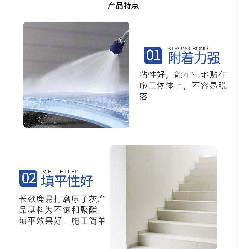 3380 易打磨汽車原子灰裝飾木器修補膩子灰色打底膏平底漿 蝦皮購物