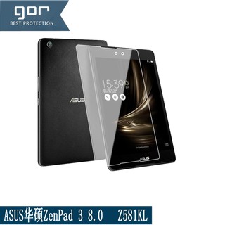 GOR【ASUS】華碩 平板 鋼化膜 玻璃貼 玻璃保護貼 適用ZenPad 3 S 8.0 Z580CA Z581kl