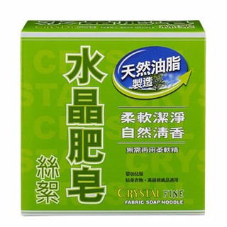 南僑水晶肥皂-絲絮1.28kg(超取限2盒)