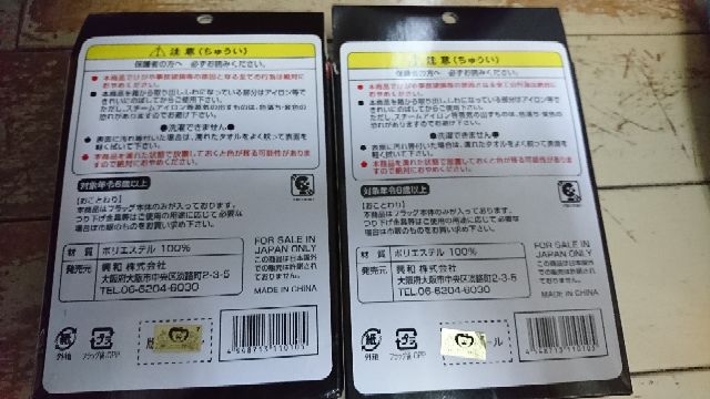 海賊王旗幟海賊旗魯夫喬巴 蝦皮購物