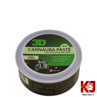 美國 3D CARNAUBA PASTE WAX 棕櫚蠟 11oz 虎姬漆蠟