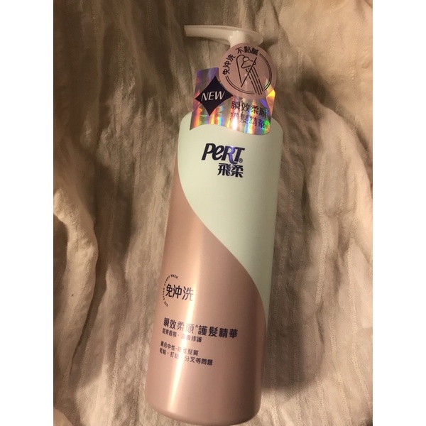 飛柔滋養修護瞬效柔順 護髮精華 蝦皮購物