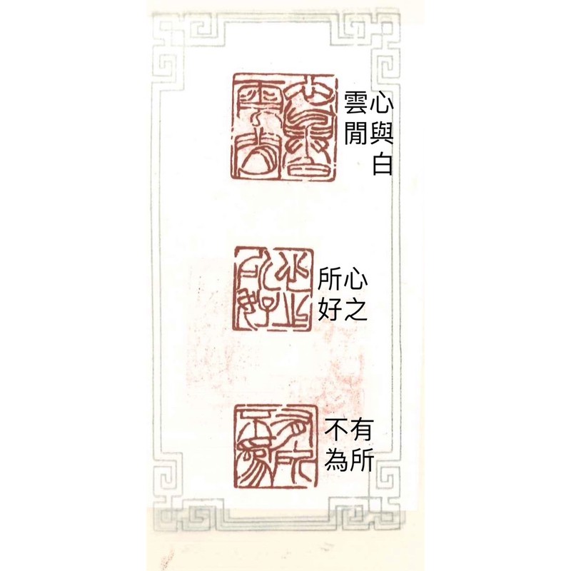 印章字體 Ptt與dcard推薦網拍商品 2021年12月 飛比價格