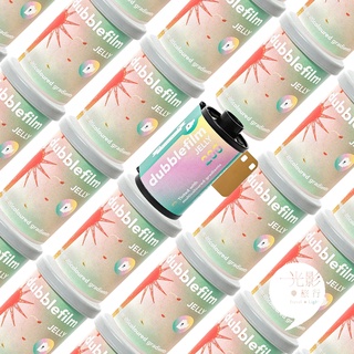 【光影旅行】dubblefilm jelly 200 (果凍)135特效底片x-tra plus c200 手工底片